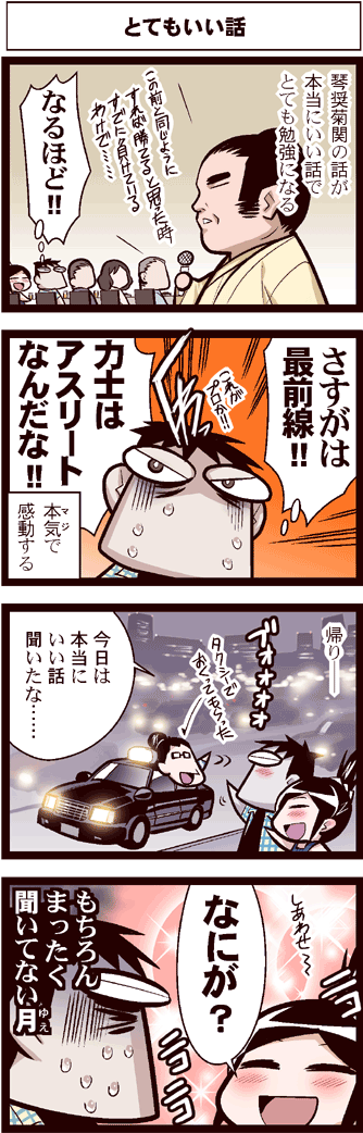 中国嫁0092-1