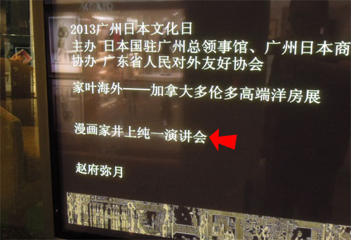 DSCN7087