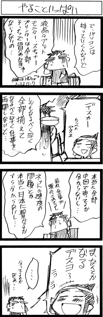 月16502