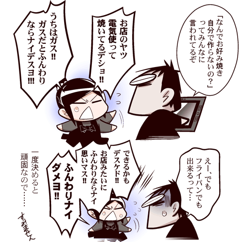 中国嫁付属279