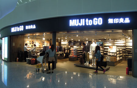 深セン空港無印