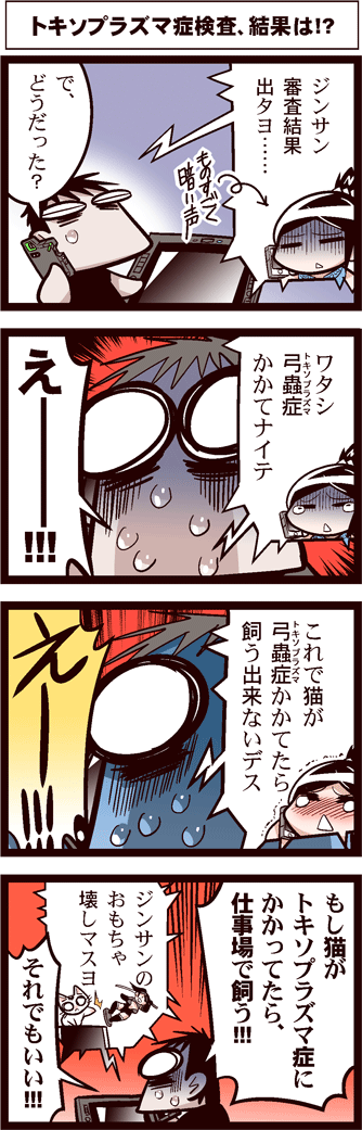 中国嫁346-1