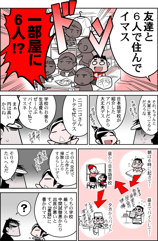 ニコニコさん0002