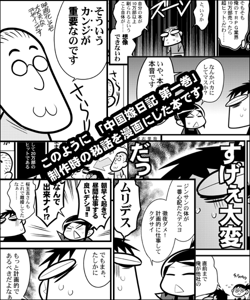 Aセット付属本0002