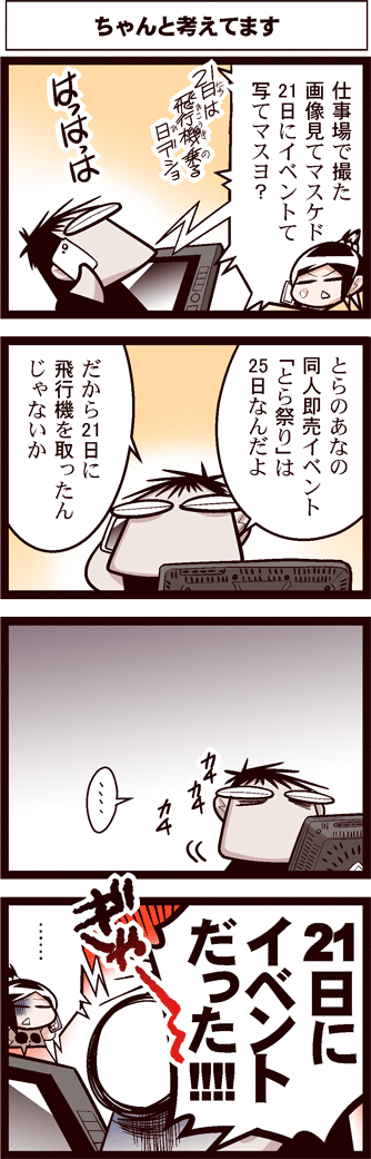 中国嫁499-01