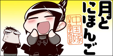 20130417_saijo_yueTOP_o_