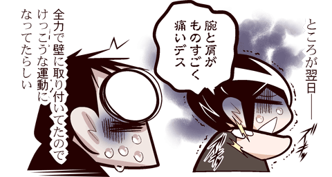 中国嫁432付属01