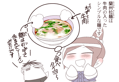 中国嫁389付属