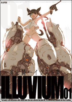 2012ミニ画集表紙完成