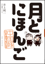 中国嫁0130-3