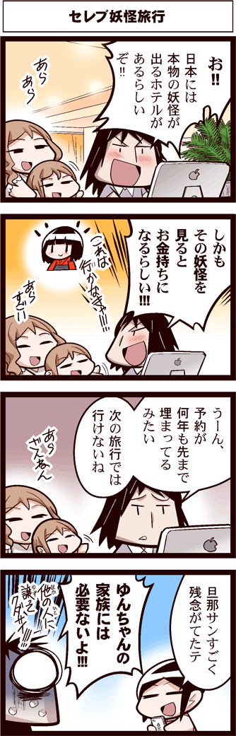 中国嫁426-02