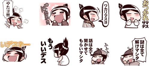 スタンプ月サンだけデスヨ02
