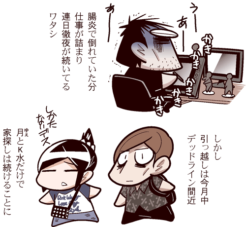 中国嫁416付属02