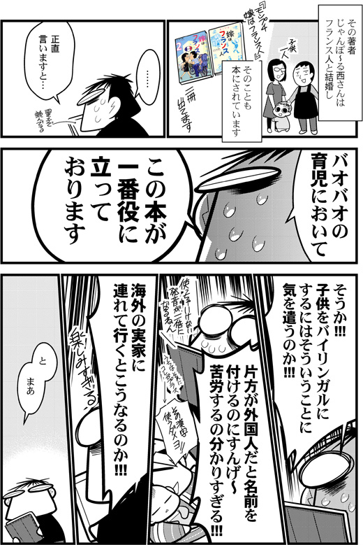 フランス0062