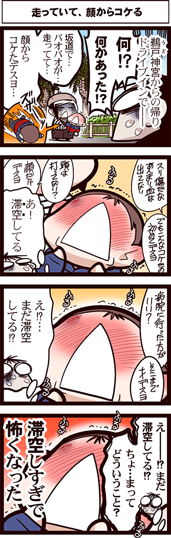 中国嫁590-02