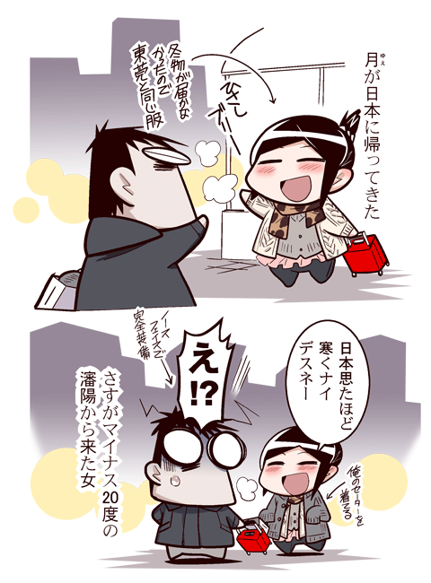 中国嫁288付属