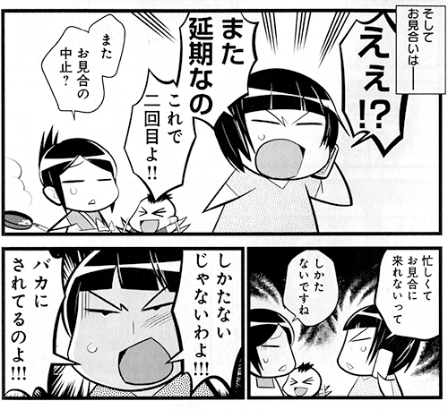第一巻9年前