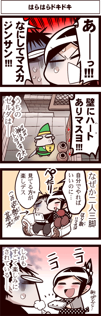 中国嫁400-02