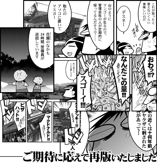 2012夏コミ紹介02