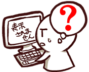 コメントが表示されない