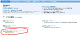 BlogPaint