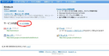 BlogPaint