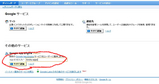 BlogPaint