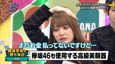 djkl180514-0122010923
