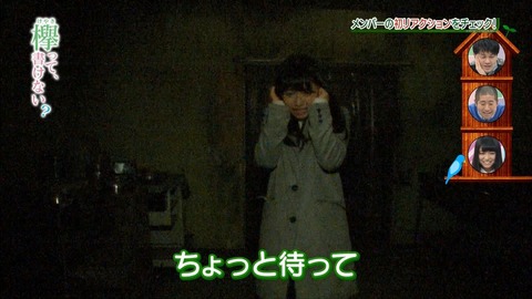 ちょっと待って1