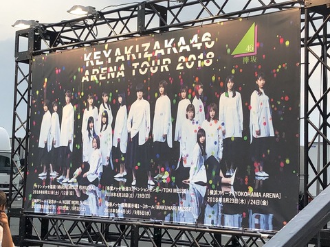 全国ツアー
