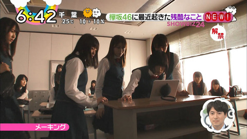 d7b8bac9-s
