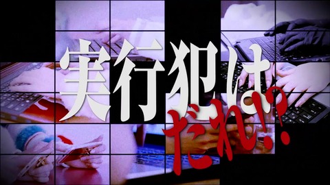 残酷な観客達予告_037