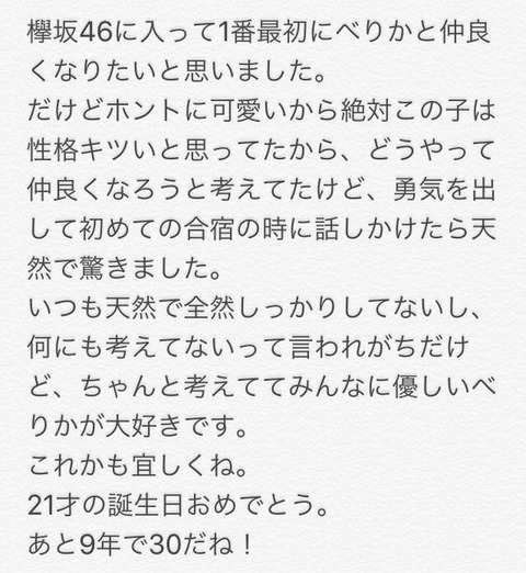 CjhuATJUYAA7CmN