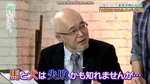 失敗認める