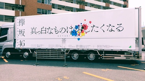 全ツ