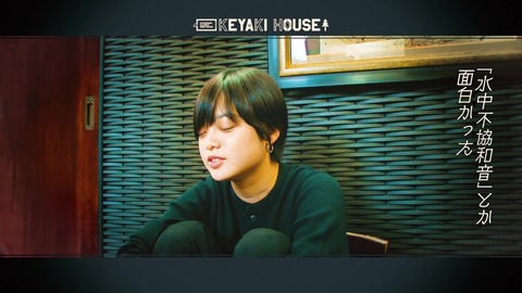 欅坂46 TYPE-C 特典映像『KEYAKI HOUSE ~後編~』予告編 176