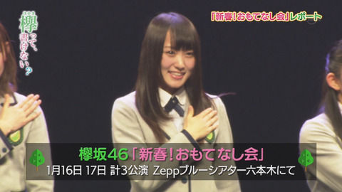 菅井おもてなし会2