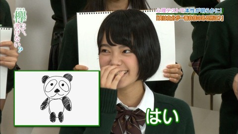 平手友梨奈220151214