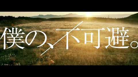 24hコスメ 2018年春TVCM平手友梨奈 ロングバージョン 189