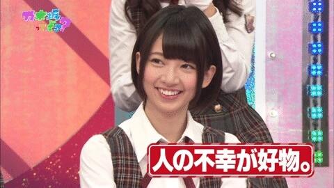 橋本奈々未人の不幸