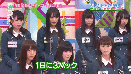 akanen