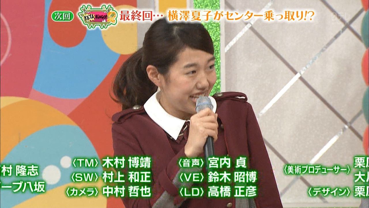 闇窯・おばさま先生 