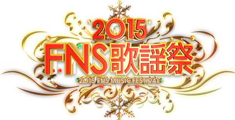 2015fns