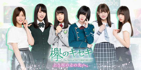 news_xlarge_kiseki_11