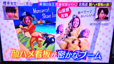 看板