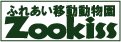 zookissbanner