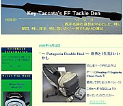 keytacccatasfftackleden