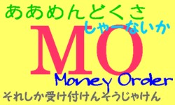 海外お支払い法（2）～ MO ～ eBayの場合をメインに : Key Taccata's