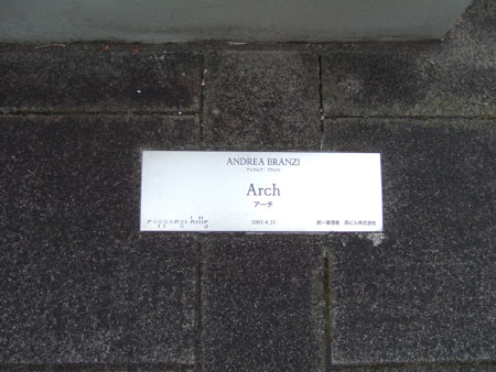 ヒルズの白ポスト3