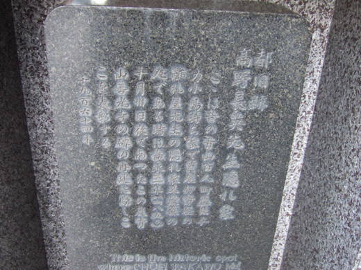 青山スパイラルができる前の話2
